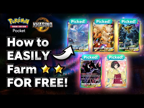 Видео: Как ЛЕГКО фармить 2☆ карты БЕСПЛАТНО! — Pokémon TCG Pocket — PTCGP