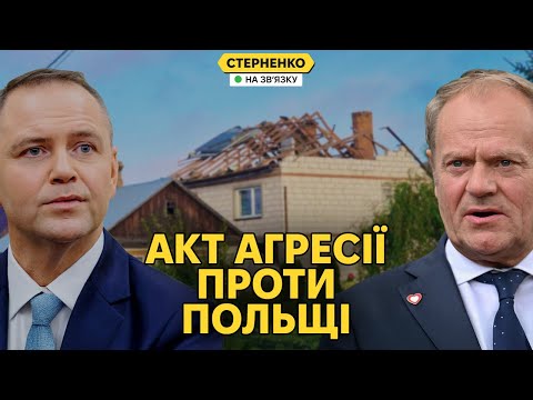 Видео: Чому насправді росія атакувала Польщу? Захід вже програє у майбутній війні