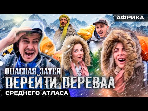 Видео: Сумасшедшие туристы / Остались далеко от цивилизации