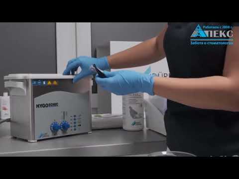 Видео: Наконечник Paro II и насадки - очистка после работы.