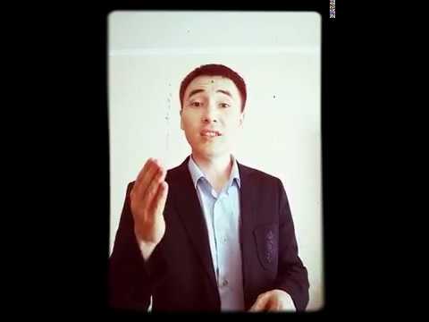 Видео: #1 сабақ. Артикуляциялық жаттығулардың пайдасы.