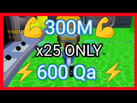 Видео: 300 м с использованием только гантелей X25 в симуляторе силача ROBLOX