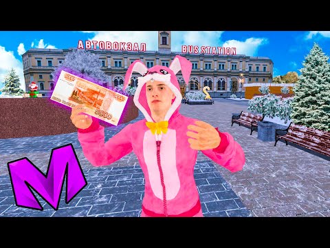 Видео: ЗАДОНАТИЛ 5000 РУБЛЕЙ на НОВЫЙ АККАУНТ в МАТРЕШКА РП (crmp mobile)