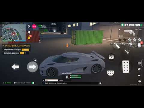 Видео: Grand Criminal проходим всех копов