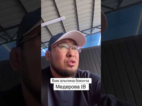 Видео: 1 ноября 2025 г.