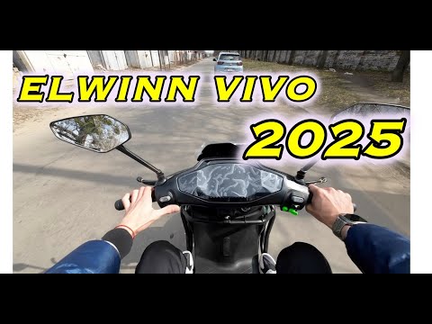 Видео: 🔥 Огляд електроскутера 2025 Elwinn Vivo 🔥
