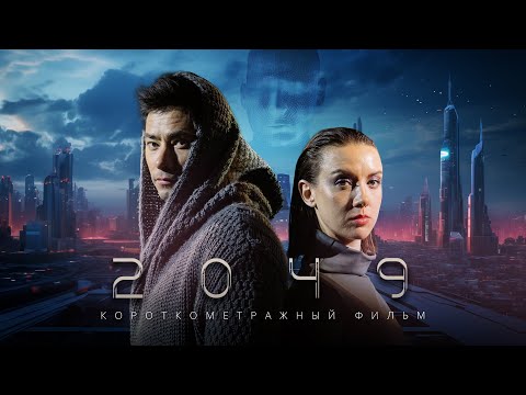 Видео: 2049 | Илья Шпак для Wedding Awards Russia