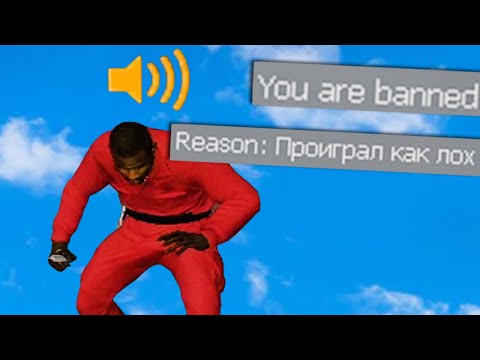 Видео: Бой с админом, проиграл - бан GMOD SCP RP