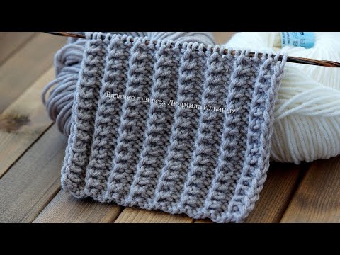 Видео: Американская резинка 2 на 2  поворотными рядами и по кругу