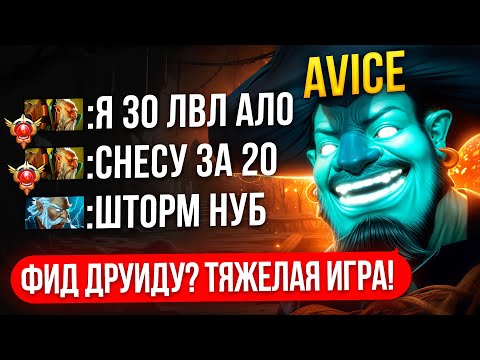 Видео: ФОРА 5 СМЕРТЕЙ + БАЙБЕК | ВРАГАМ БЫЛО СМЕШНО ПЕРВЫЕ 20 МИНУТ 😎 (ft. avice)