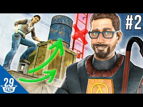 Видео: НУЖНЫ ЛИ ЖЕЛЕЗНЫЕ ЛЕСТНИЦЫ В HALF-LIFE 2!? #2