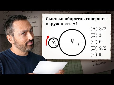 Видео: Тестовый вопрос, на который все ответили неверно [Veritasium]