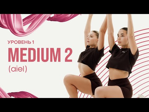 Видео: СЖЕГИ ЖИР ЗА 20 МИНУТ! СИЛОВАЯ ТРЕНИРОВКА ДОМА ДЛЯ ПОХУДЕНИЯ! AIEL - ОНЛАЙН ФИТНЕС #aiel #похудение