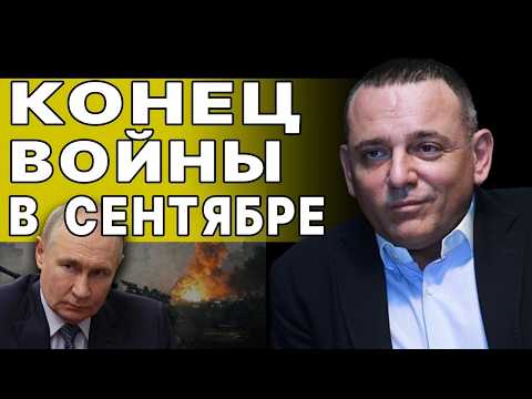 Видео: МИ В ЗАПАДНЕ! ВЫХОД ИЗ ВОЙНЫ ОТРЕЗАН! УКРАИНЦЕВ ВЕРНУТ НА ФРОНТ! БУЖАНСКИЙ: КАТАСТРОФИЧЕСКИЙ ПРОГНОЗ