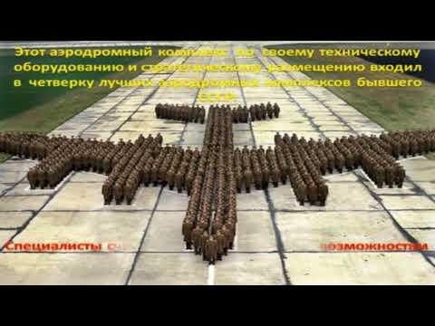 Видео: 106 тбад, Узин, Киевская область