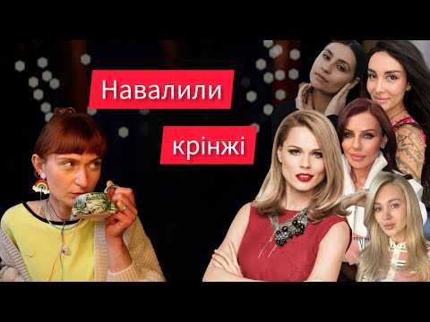 Видео: Алхім, Фреймут, реклама в Корячки, гурині Коверська та Комаріда