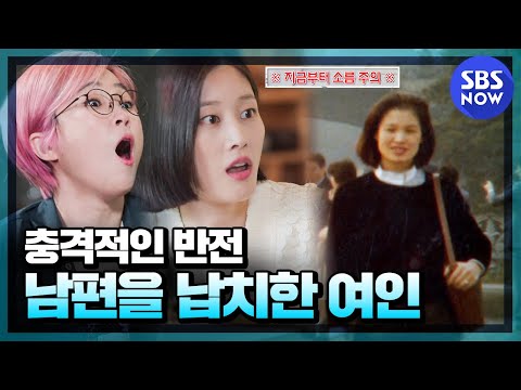 Видео: [Финал] Краткое изложение дела Ккокому_Су-дзи Ким