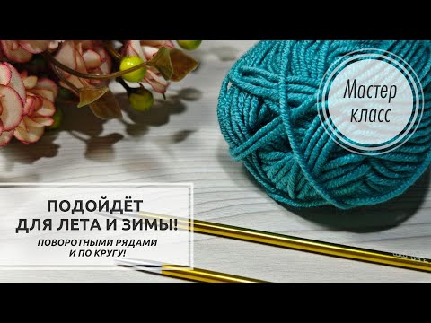 Видео: Вы просили ... ПОКАЗЫВАЮ!  Поворотными рядами и по КРУГУ