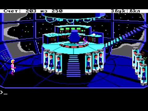 Видео: Space Quest 2 RUS прохождение с комментариями часть 03