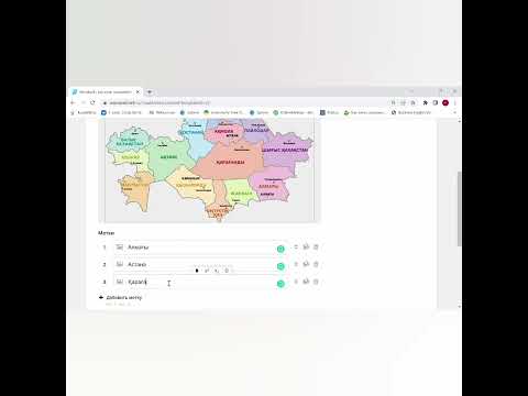 Видео: 3сабақ. Ойын түрлерін  жасау