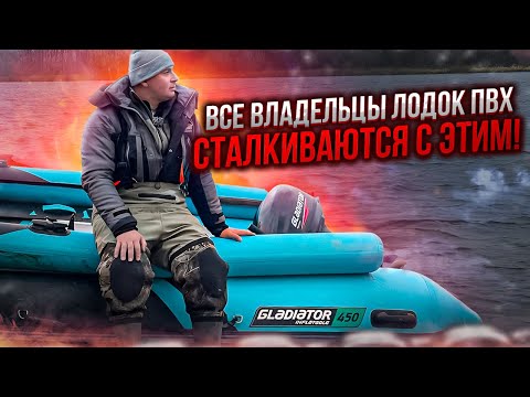 Видео: ПВХ лодка - это мучение или счастье? Где правда?