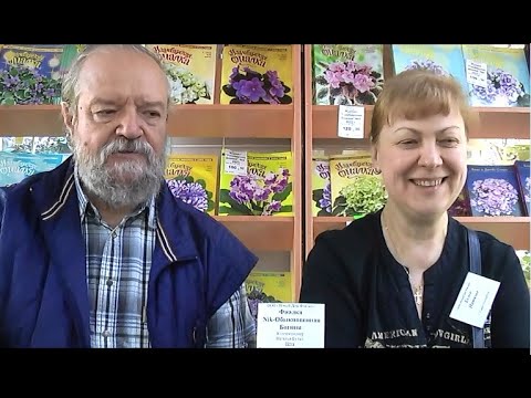 Видео: V съезд селекционеров в ДФ. Наталья Булко (г.Санкт-Петербург)