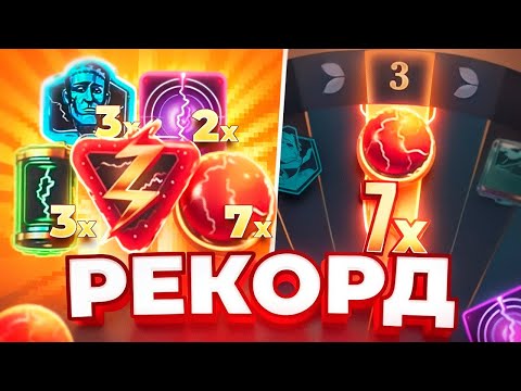 Видео: РЕКОРД по ВЫБИТЫМ БОНУСКАМ В НОВОМ ЛАЙВЕ LIGHTNING STORM! Крейзи тайм, так не может!