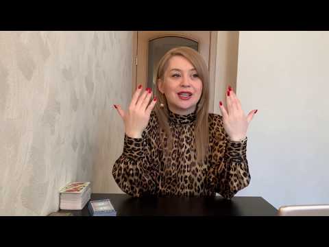 Видео: ЯСНОВИДЕНИЕ*ВЫЙДУ ЛИ Я ЗАМУЖ И БУКВЫ В ЕГО ИМЕНИ!?*ХОТИТЕ ЗНАТЬ ВЫБИРАЙТЕ ВАРИАНТ