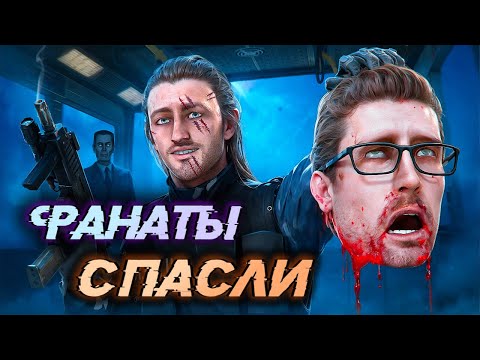 Видео: Как "ХУДШИЙ HALF-LIFE" стал ЛУЧШЕ? ► Hunt Down The Freeman