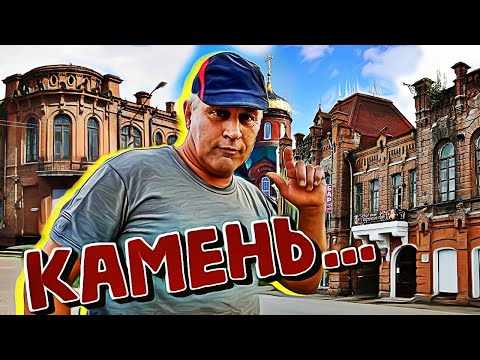Видео: Слава в теме Камень-на-Оби  достопримечательности