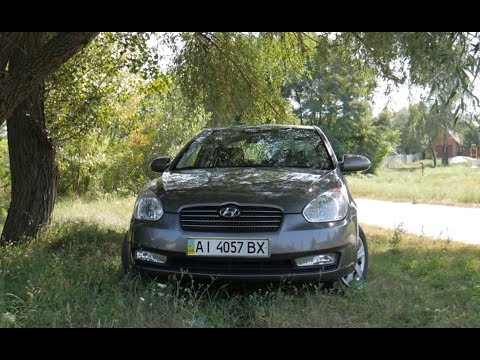 Видео: Обзор Hyundai Accent 2008 с пробегом 40 тис.км