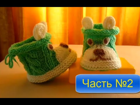 Видео: ВЯЗАНИЕ ДЛЯ НАЧИНАЮЩИХ! ПИНЕТКИ СОБАЧКИ! ЧАСТЬ №2 Knitting