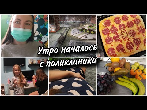 Видео: 🩺Сдала анализы.Тест на глюкозу. Домашняя🍕 пицца 🍕Пепперони на пышном тесте. Первый снег❄