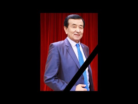 Видео: Залкар диктор Бактыбек Мамытовду акыркы сапарга узатуу зыйнаты