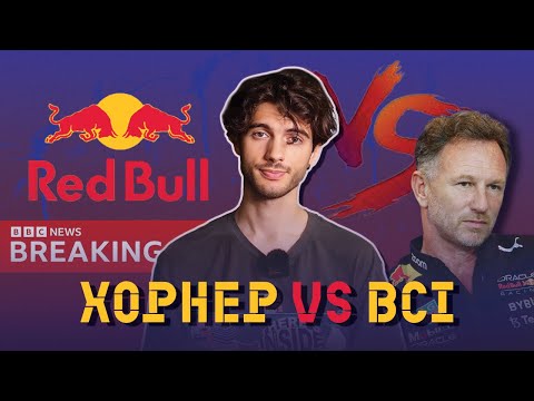Видео: Імперія Знищила Творця. Історія Red Bull F1 та Крістіана Хорнера