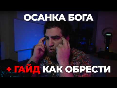 Видео: Гайд на идеальную осанку. Вертикализация | Арсен Маркарян