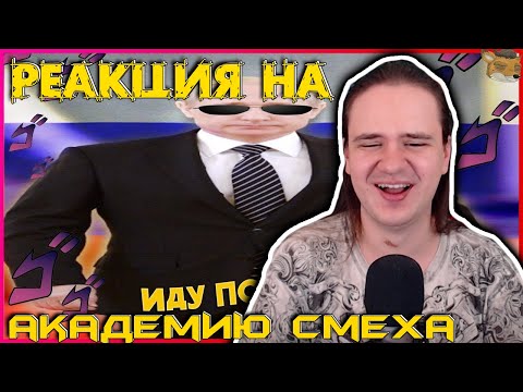 Видео: 725 СЕКУНД СМЕХА | ЛУЧШИЕ ПРИКОЛЫ ИЮЛЬ 2020 #127 | РЕАКЦИЯ НА @AcademiyaSmexa |