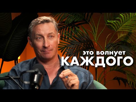 Видео: Все что нужно знать о вашем теле и сознании | Виктор Ковырзин