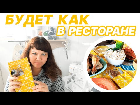 Видео: Идеальное решение! как сделать органайзер для столовых приборов.