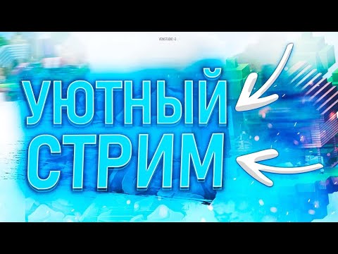 Видео: Майнкрафт Стример Vs Зрители (TNT Game) 😱 #shorts