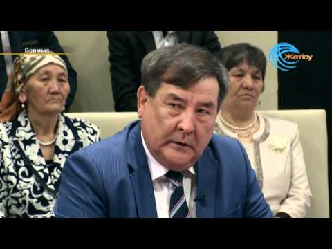 Видео: Жақсылық - жан шуағы - БОЛМЫС 02 03 2016