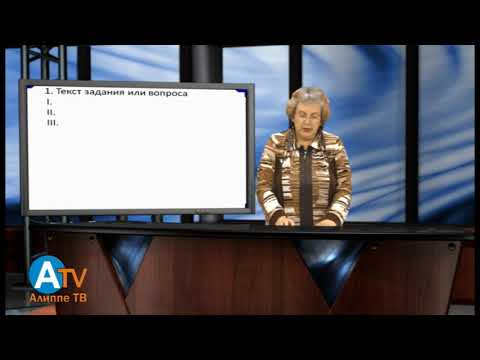 Видео: Математика 3