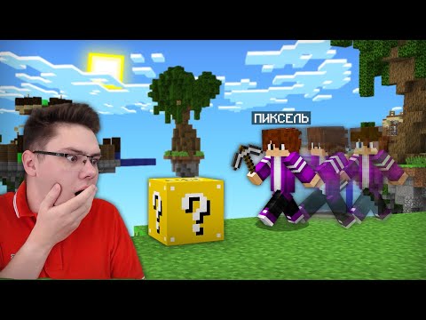 Видео: 😨 Лаки Варс Но ЛАГАЮЩИЙ СЕРВЕР ПРОТИВ МЕНЯ