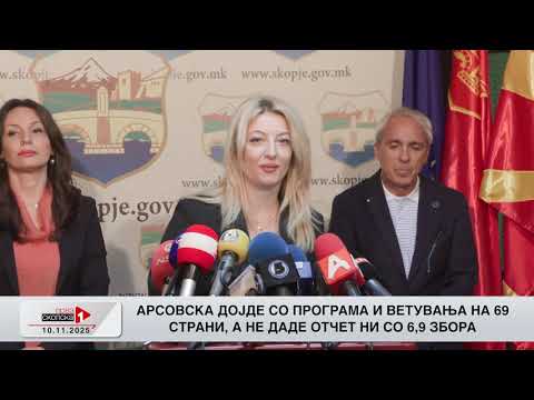 Видео: Инфоскоп - 10.11.2025