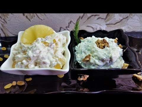 Видео: Закуска из мацуна -КАМАЦ МАЦУН- Ани Кухня!