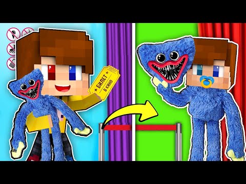 Видео: 15 СПОСОБОВ ПРОНЕСТИ ДРУГА в КИНОТЕАТР В МАЙНКРАФТ ТРОЛЛИНГ ЛОВУШКА MINECRAFT ХАГГИ ВАГГИ