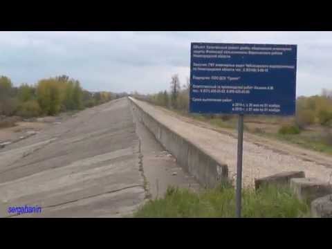 Видео: РАССЛЕДОВАНИЕ.На реке ВОЛГА.Село Фокино.Нижегородская область.5.10.2014.Ч.4