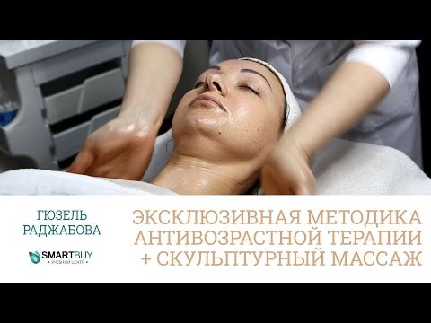 Видео: Эксклюзивная методика антивозрастной терапии Algologie в сочетании со скульптурным массажем