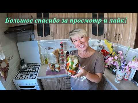 Видео: МАРИНОВАННАЯ ЦВЕТНАЯ КАПУСТА на зиму - нямммка!!!