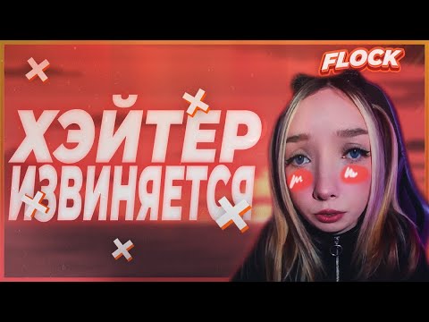 Видео: ХЕЙТЕР БТС ИЗВИНИЛСЯ (НЕТ) ПЕРЕД АРМИ